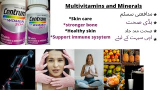 Quality multivitamins  Centrum tablet benifits in urdu [upl. by Udelle386]