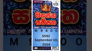 Mahajana Sampatha 5592 Tuesday September 10 2024 [upl. by Anrev]