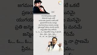 Gagananiki hrudayam okate Lyrical Status llTholiprema ll Pawan Kalyan amp Keerthi Reddy LFMCreations [upl. by Ennovyhc499]