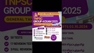 TNPSC GROUP 4 EXAM 2025 GENERAL TAMIL TEST BATCH [upl. by Tennek194]