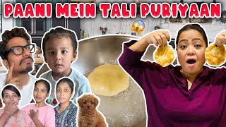 Paani Mein Tali Puriyaan 🥘  Bharti Singh  Haarsh Limbachiyaa  Golla [upl. by Naellij731]