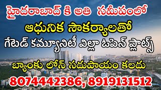 Open plots for SaleSangareddySadasivpetnanded highway facingJayakethana📞8919131512 [upl. by Dominga]