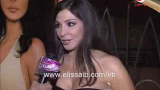 ليسا Elissa Rotana 2009 Part 3 THE QUEEN OF FEELINGS [upl. by Epotimet]