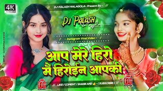 Katil Banawale Re Sonwa  Bhojpuri DJ Song [upl. by Duarte]