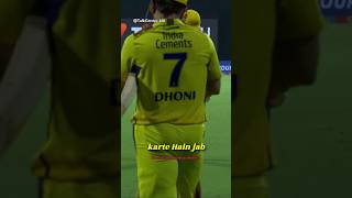 WHEN MS DHONI WALKS ON THE FIELD 😱 ftshubhankarmishraofficial criket ipl msdhoni shorts [upl. by Thorwald]