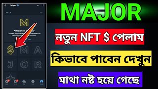 Major নতুন NFT  পেলাম  Major New Update  Major Listing Date  Major Withdraw Binance [upl. by Easlehc]