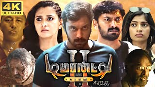 Demonte Colony 2 Full Movie Tamil 2024  Arulnithi  Priya Bhavani  Archana  360p Facts amp Review [upl. by Nirrat507]