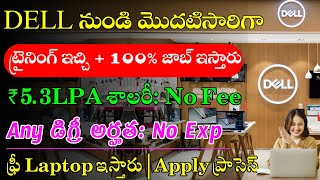 Dell Recruitment 2023  Latest Jobs In Telugu  Jobs In Hyderabad  Work From Home Jobs In Telugu [upl. by Tichon]