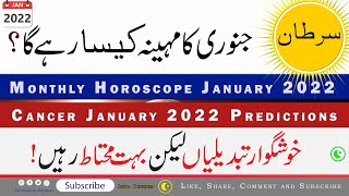 Cancer Monthly Horoscope for Cancer January 2022 Astrological Predictions info Chunks [upl. by Hcaz]