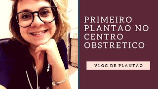 Vlog de Plantão  Minha Primeira Vez no Centro Obstétrico  A Vida Medicina [upl. by Ainevuol]