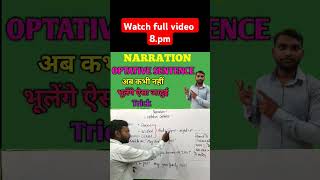 Narration Optative SentenceOptative Sentence change in narration full concept in Hindi New [upl. by Cohligan656]