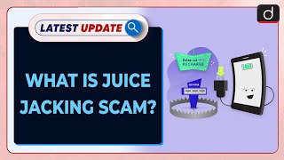 What is Juice Jacking Scam  Latest update  Drishti IAS English [upl. by Groeg]