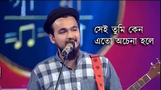 Haste Dekho By MOINUL AHSAN NOBEL  Song of Ayyub Bacchu Share by Jaber ahamed [upl. by Yelrahs]