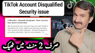 1 Minute Growth Program Your accesshas been restricted TikTok account disqualified security issue [upl. by Edana]