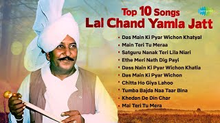 Top 10 Lal Chand Yamla Jatt Hits  Main Teri Tu Meraa  Old Punjabi Songs  Punjabi Gaane [upl. by Sokil]