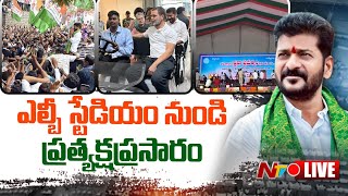 🔴Revanth Reddy Swearing Ceremony LIVE  Telangana CM Oath Taking Ceremony  Ntv [upl. by Elleryt]