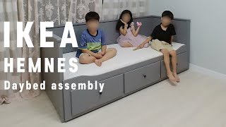 이케아조립 헴네스 데이베드 침대 조립영상 IKEA HEMNES Daybed assembly [upl. by Jarl915]