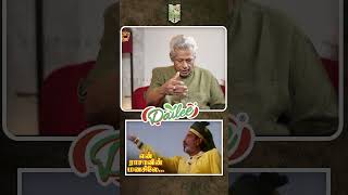 rajavinparvayile movie Vijay ajith Indraja moviescenes shortsvideo shorts [upl. by Akinot]