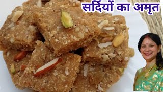 गुड़ पाक सर्दियों में बनाए और रहे 100 रोगों से कोसो दूर  Gud Pak Recipe  Masala Gud Recipe [upl. by Ayomat528]