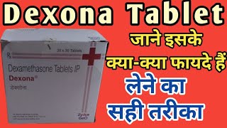 Dexona Tablet Ke Fayde  Dexona Tablet Uses In Hindi  Dexamethasone Tablet [upl. by Robbins54]