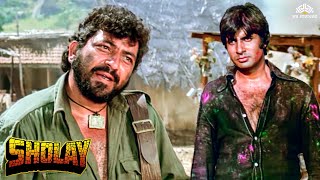 तुमने सुना मैंने क्या कहागब्बर सिंह  जबरदस्त एक्शन सीन  Sholay Movie  Amitabh B Dharmendra [upl. by Martita979]