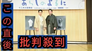 歌舞伎座で8年ぶりに上演の『あらしのよるに』 中村獅童、尾上菊之助が明かす作品への思い [upl. by Lyssa]