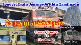 CHENDUR EXPRESS TRAVEL VLOG  Chennai Egmore to Tiruchendur full vlog  AC 2tier journey 16105 [upl. by Musette969]