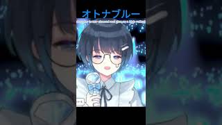 オトナブルー cover 配信version 【七海うらら切り抜き】 切り抜き vtuber uraradio 歌ってみたvsinger [upl. by Scheld760]