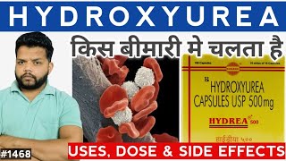 Hydroxyurea Uses Dose amp Precautions In Hindi [upl. by Leonanie670]