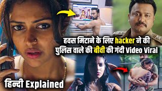 The digital thief 2020 Movie explained in Hindi  The digital thief Movie Ending Explained [upl. by Nickolai]