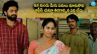 ఇక మీరు ఆఫీస్ చుట్టూ తిరగాల్సిన పని లేదుSindhooram Movie Brigida Saga Solves Villagers Issues [upl. by Alika]