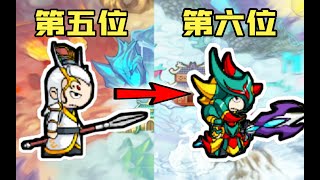 【UP接力造夢】不是吧這玩意都能無傷？？ 單機遊戲遊戲小遊戲games造夢西遊4399童年遊戲 [upl. by Ofelia108]