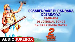 Purandara Dasara Bhakti Geethegalu Dasarendare Purandara Dasarayya JukeboxKannada Devotional Songs [upl. by Swigart]