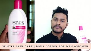 Honest Review  PONDS Triple Vitamin Moisturizing Lotion  Winter Skin Care [upl. by Eelyr115]