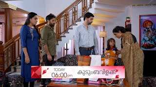 Kudumbavilakku Promo  12072024  Episode 1185  Asianet [upl. by Eineg22]