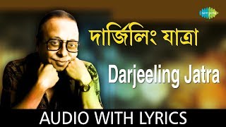 Darjeeling Jatra with lyrics  RDBurman  Chhotoder Gaan  HD Song [upl. by Yrhcaz]