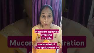 What is Meconium Aspiration Syndrome pregnancy highriskdelivery baby shorts muconium [upl. by Persson]