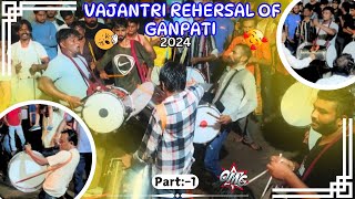 Nandurbar Vajantri Rehersal of 2024 नंदुरबार वाजंत्री तालीम २०२४By Aditya jagtap youtube [upl. by Amak]