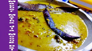 Ilish Macher Matha Dia Moong Dalbengali fish head curry recipe [upl. by Reibaj]