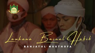 Laukana Bainal Habib  BAHJATUL MUSTHOFA  Maulid Akbar 1442H2020 [upl. by Eurd]