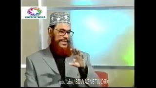 Allama Delowar Hussain Sayeedi TV Interview Exclusive Part 1 [upl. by Danialah]