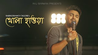 Khola Hawa  Raj Barman  Rabindra Sangeet [upl. by Ahkeber]