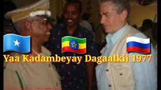 Yaa Ka Dambeeyay Dagaalkii Somalia 🇸🇴 Iyo Ethiopia 🇪🇹 1977 Iyo Sidii Uu Ku Bilowday Qarni Joog 102 [upl. by Viva]