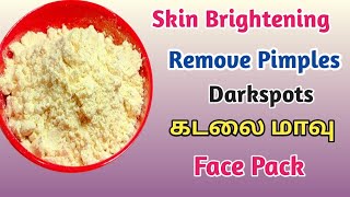 Gram flour face pack  in Tamil  removes Sun Tan  pimple free clear skin  praba naturals [upl. by Cruz]