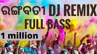 BHIM RAO EKACH RAJA BEST DJ SONG  DJS OF DOMBIVALI✓✓✓✓©®¶¢ [upl. by Rivers404]