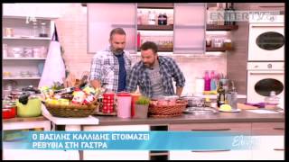 Entertv Ρεβίθια στη γάστρα από τον Βασίλη Καλλίδη Β [upl. by Portwine]