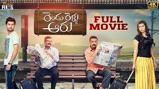 Rendu Rella Aaru Latest Telugu Full Movie 4K  2022 Latest Telugu Movies  Mango Indian Films [upl. by Snow]