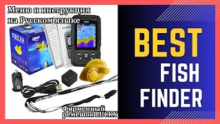 Best Fish Finder  FF718 LICW Lucky Colored Wireless Fish Finder on Aliexpress [upl. by Devaj227]