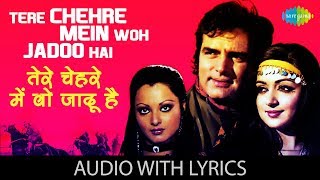 Tere Chehre Mein Woh Jadoo Hai with lyrics  तेरे चेहरे में वो जादू है के बोल  Kishore  Dharmatma [upl. by Schechinger415]