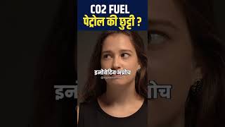 CarbonDioxide होगा Petrol की जगह एक नया इंधन  Ships Planes और Rockets में होगा use [upl. by Millan488]